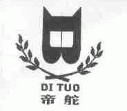 帝舵
