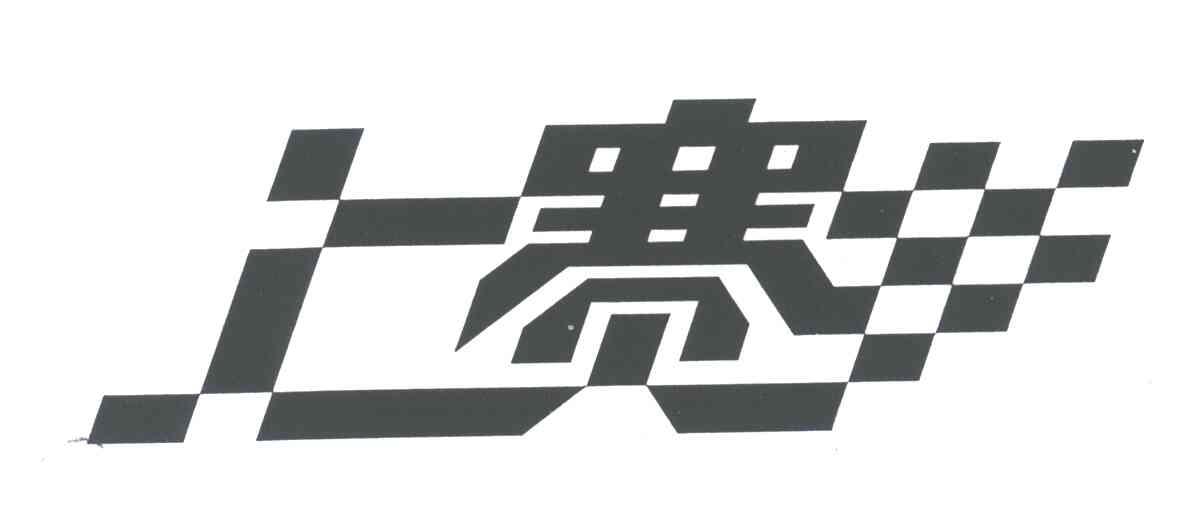 上赛