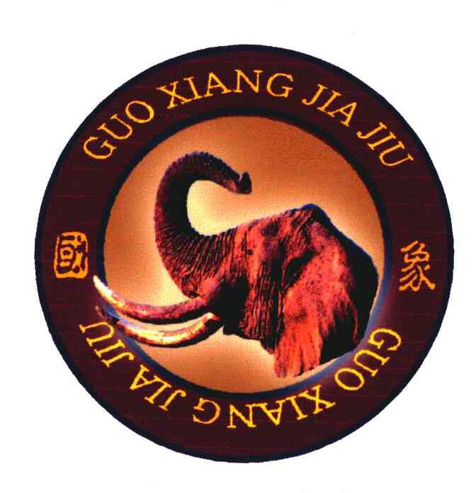 国象;GUO XIANG JIA JIU