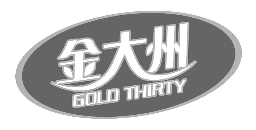 金大州 GOLD THIRTY