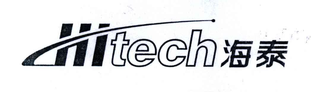 海泰;HITECH