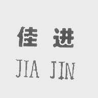佳进