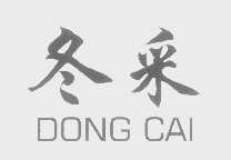 冬采