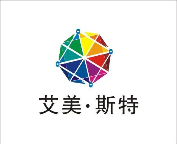 艾美&middot;斯特