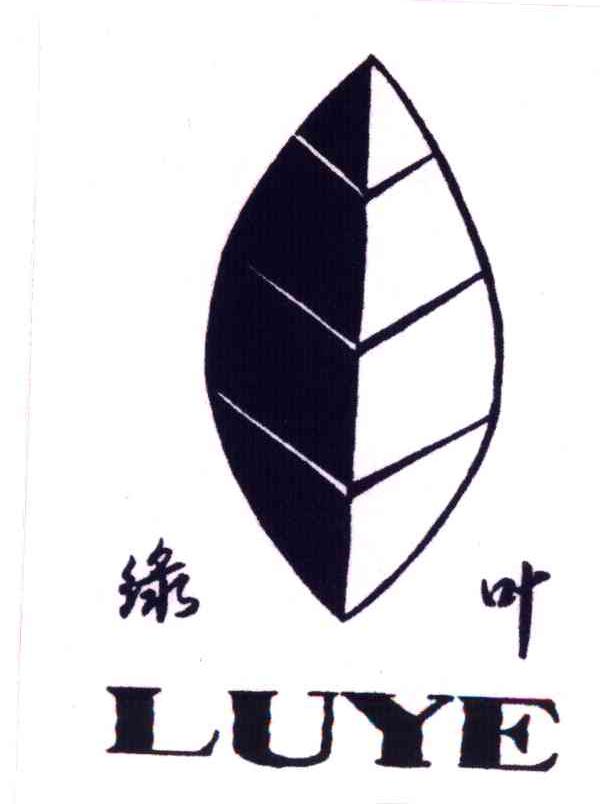 绿叶