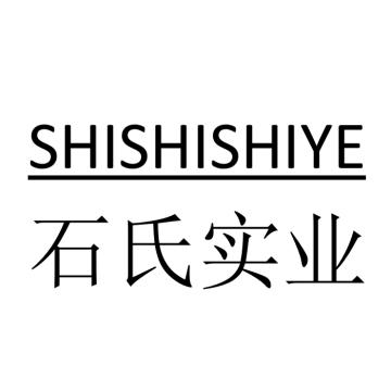 石氏实业