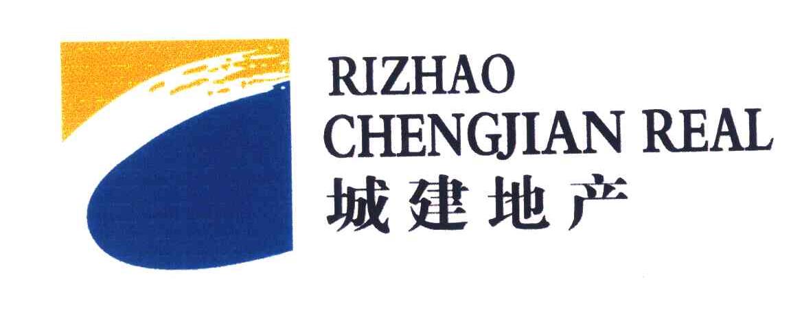 城建地产;RIZHAO CHENGJIAN REAL