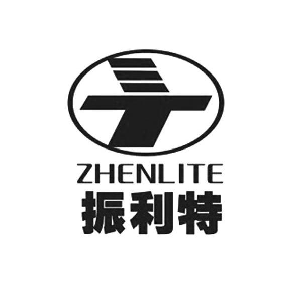 振利特