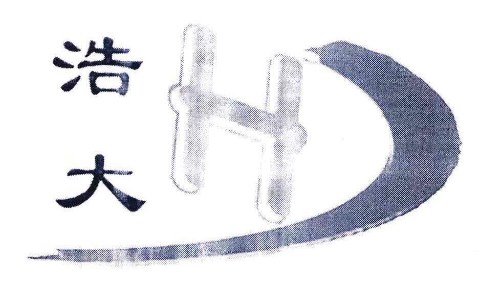 浩大 HD