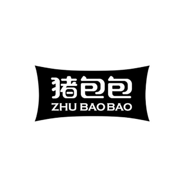 猪包包