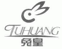 兔皇