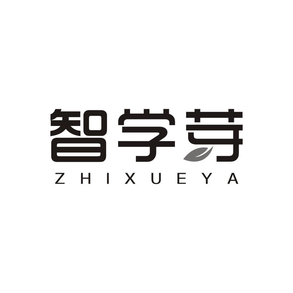 智学芽
