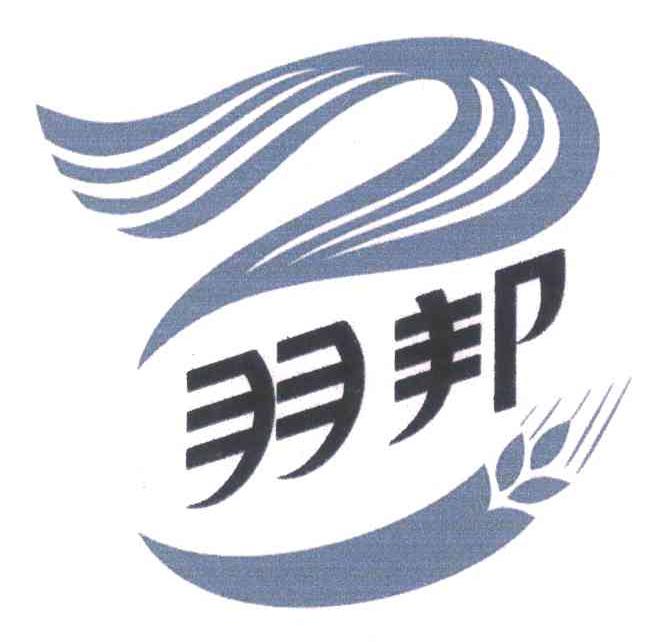 羽邦