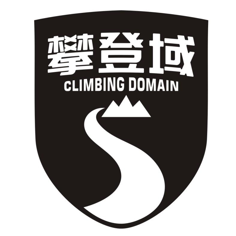 攀登域 CLIMBING DOMAIN