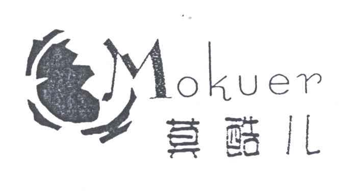 莫酷儿;M