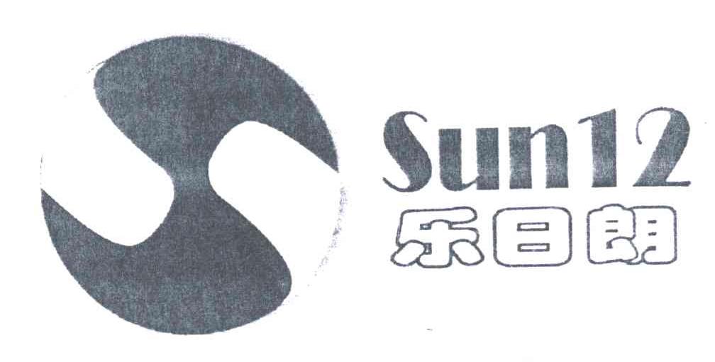 乐日朗;SUN12