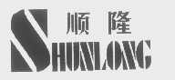顺隆
