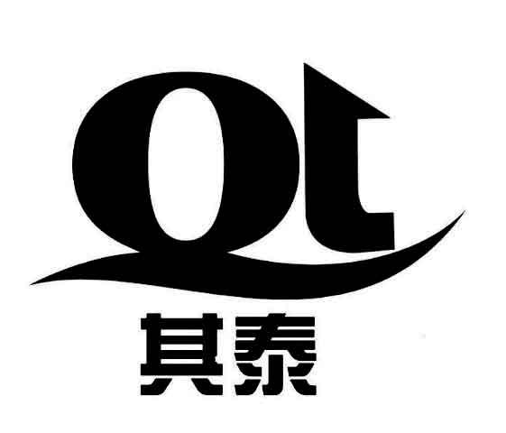 其泰