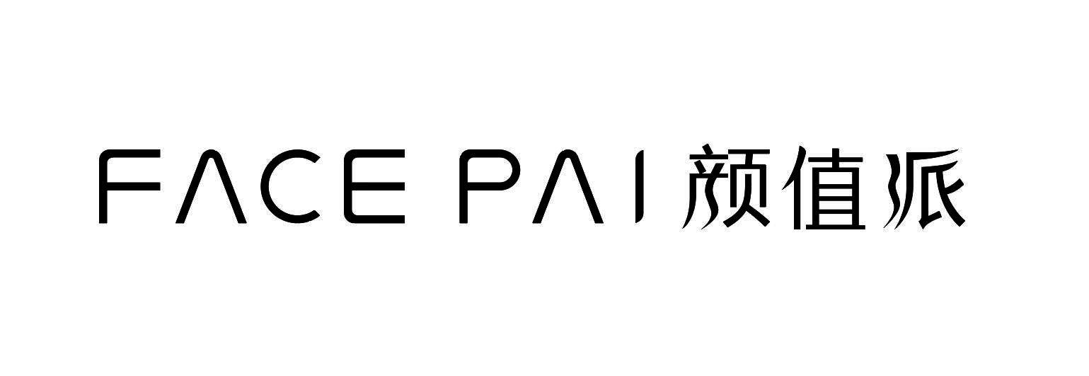 颜值派 FACE PAI