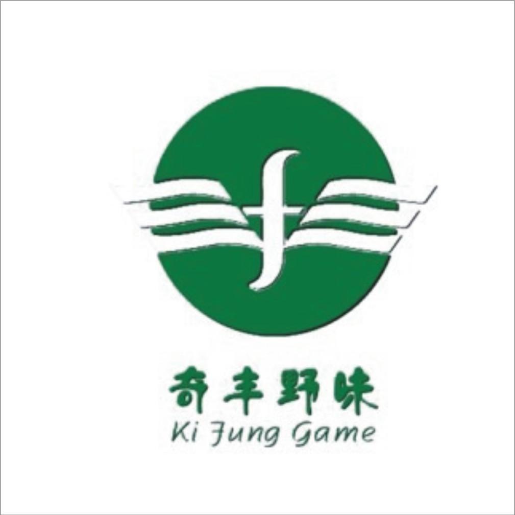 奇丰野味 KI JUNG GAME F