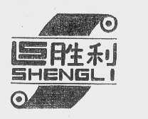 胜利
