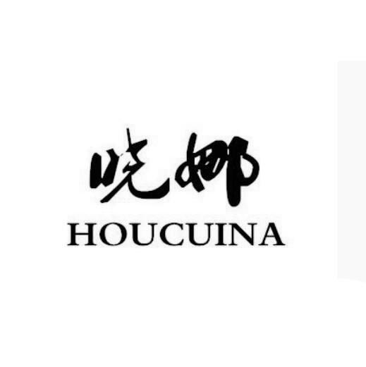 晓娜 HOUCUINA