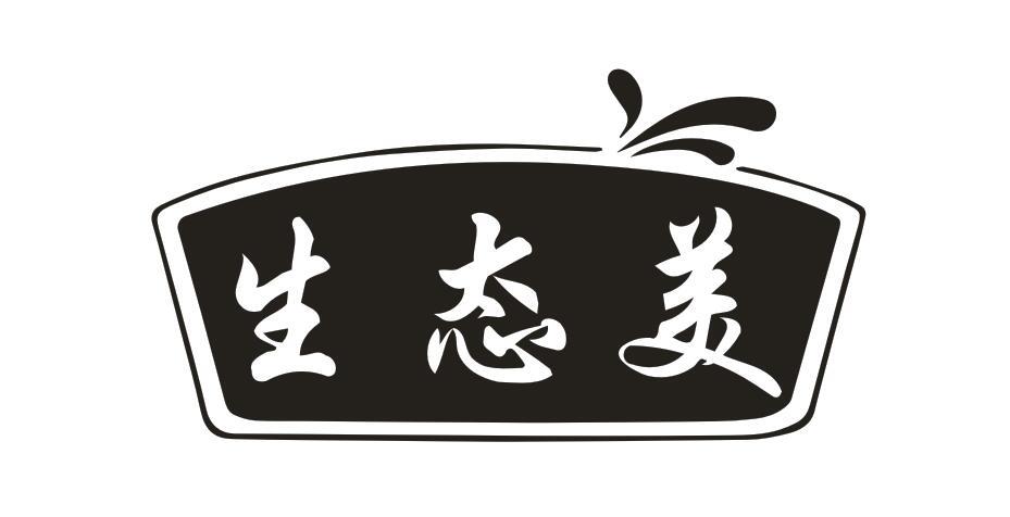 生态美