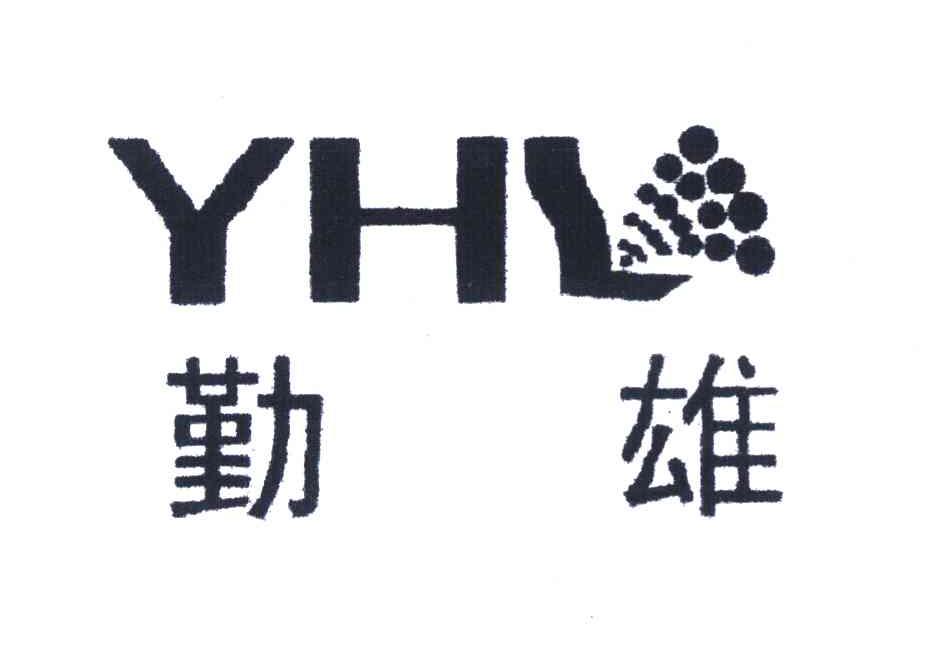 勤雄 YHL