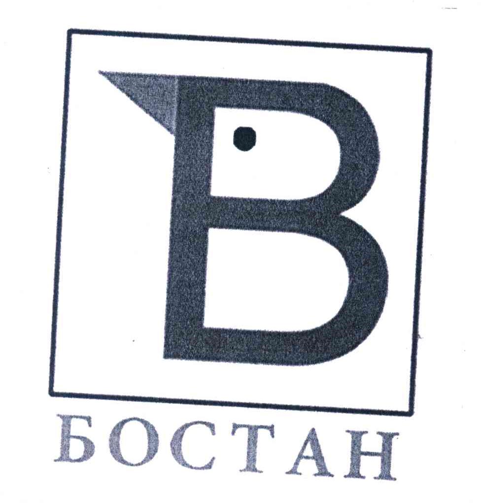 BOCTAH;B