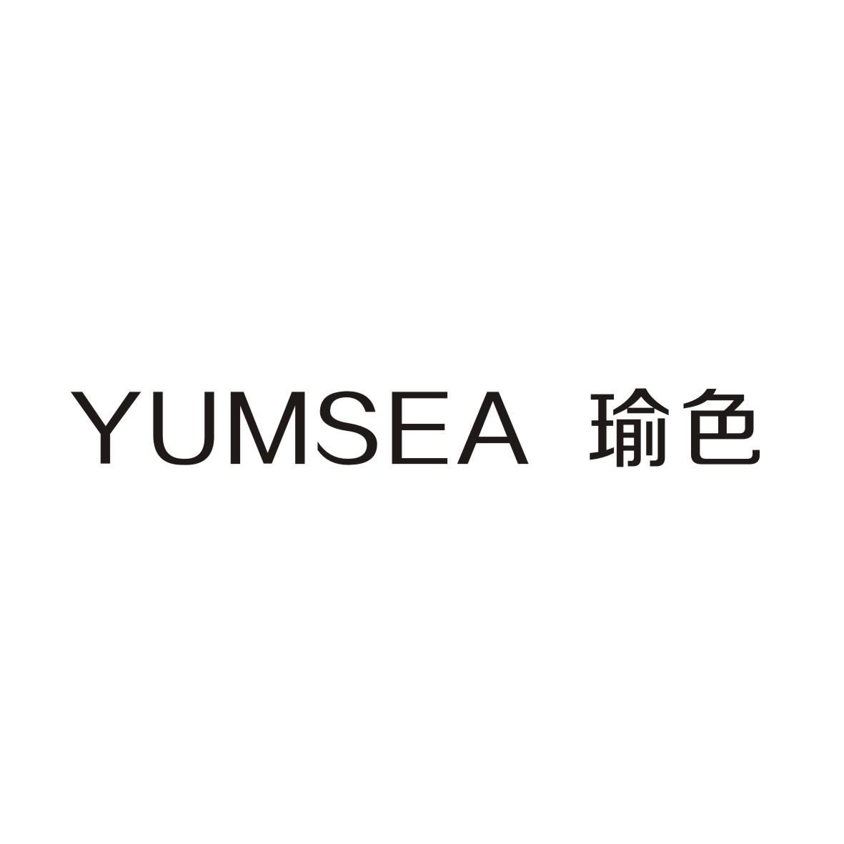瑜色  YUMSEA
