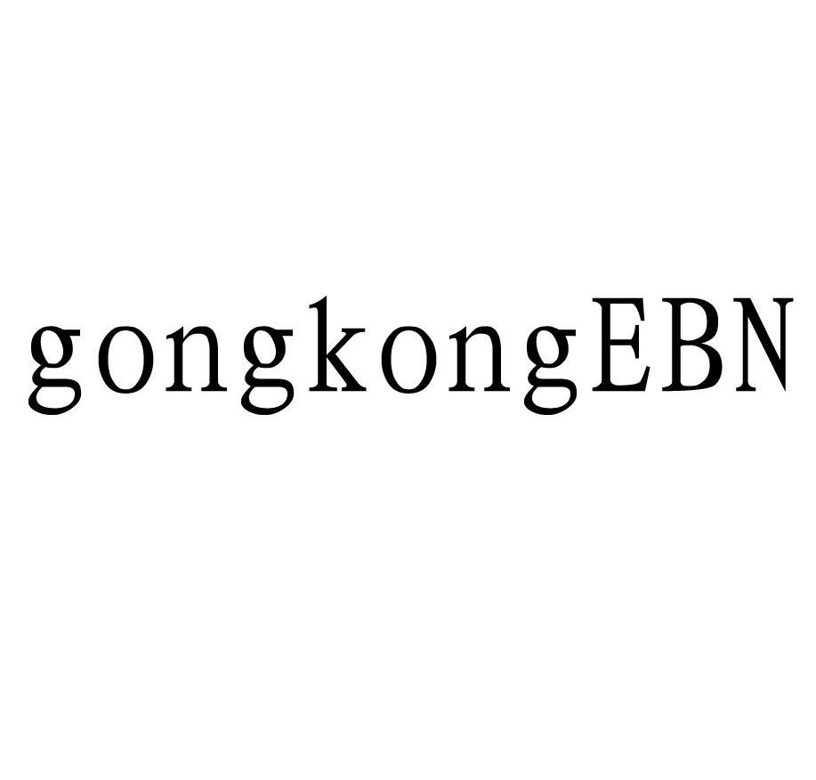 GONGKONGEBN