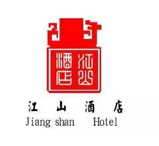 江山酒店 JIANG SHAN HOTEL