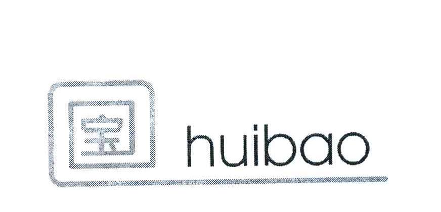 宝 HUIBAO