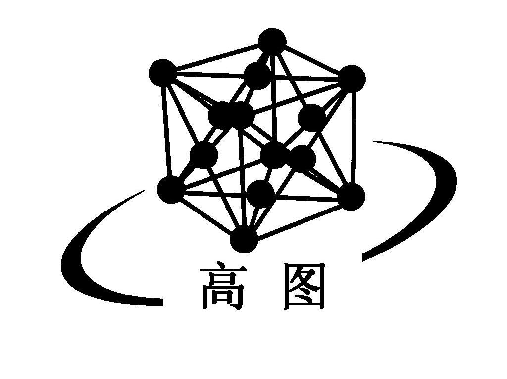 高图