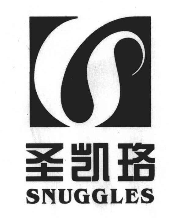 圣凯珞;SNUGGLES