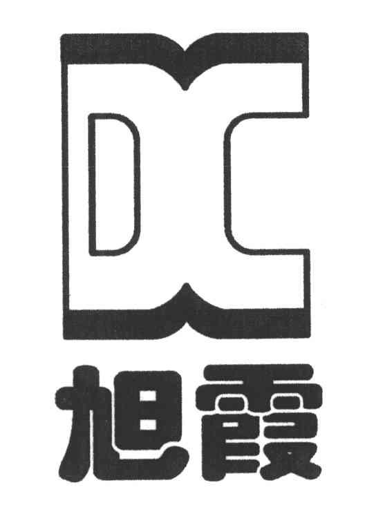 旭霞