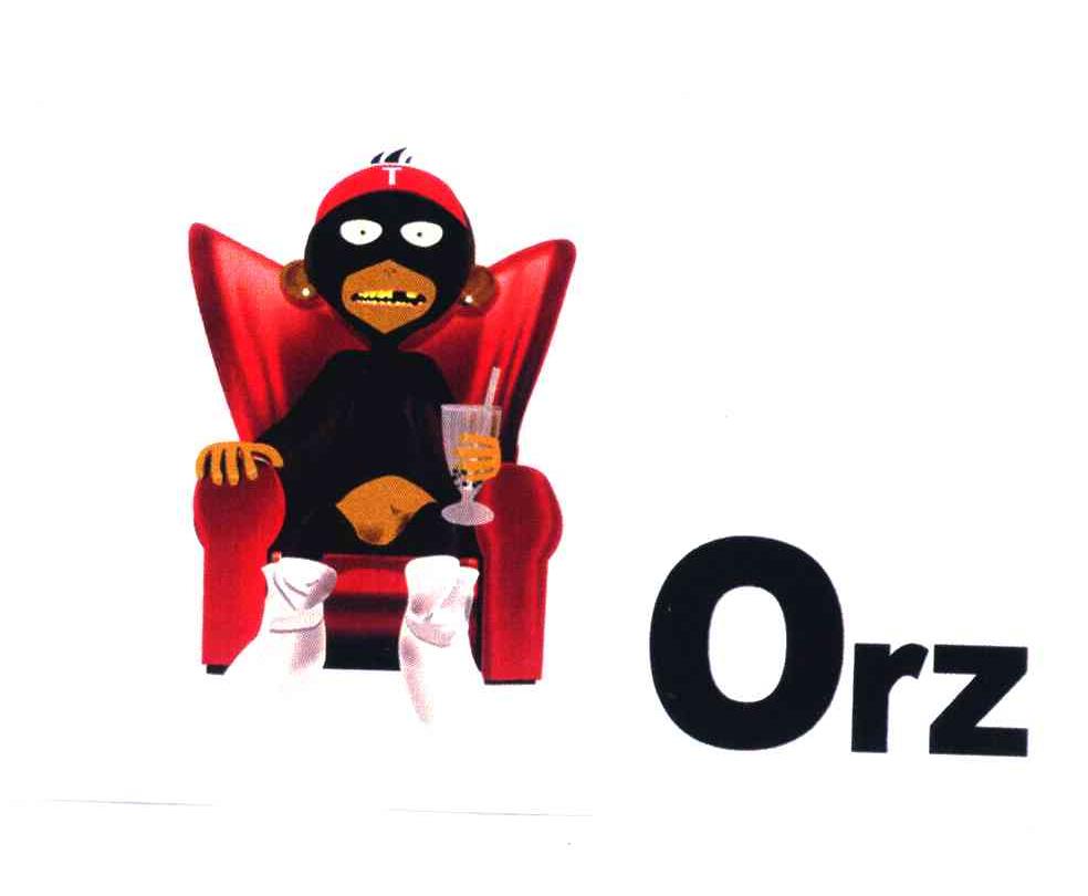 ORZ