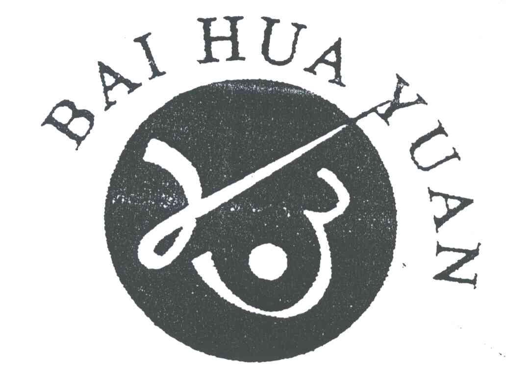 BAI HUA YUAN