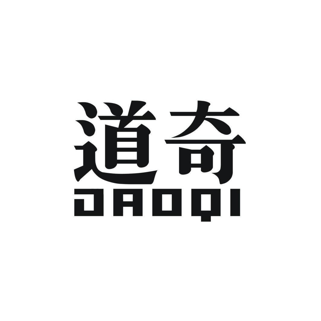 道奇