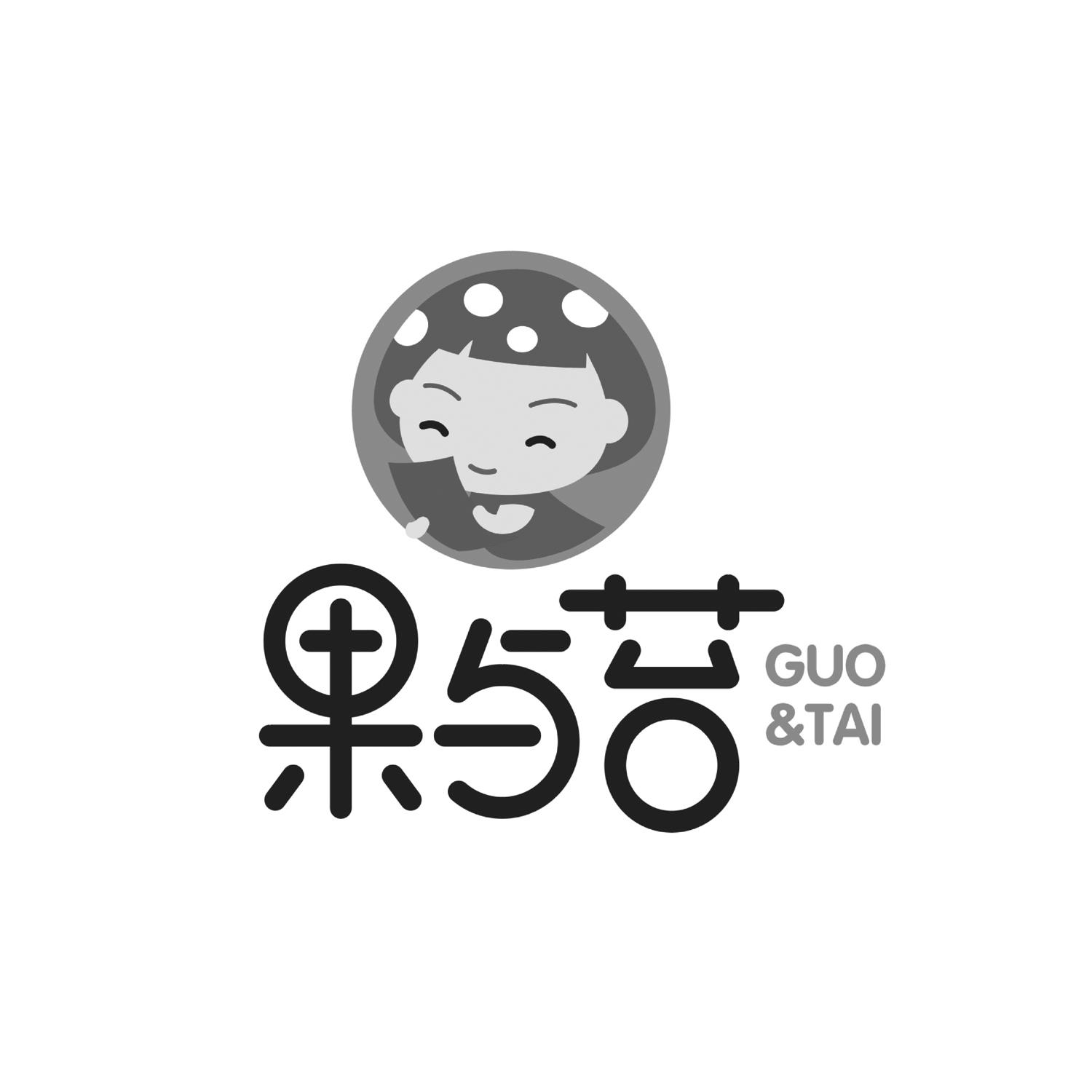 果与苔 GUO&TAI