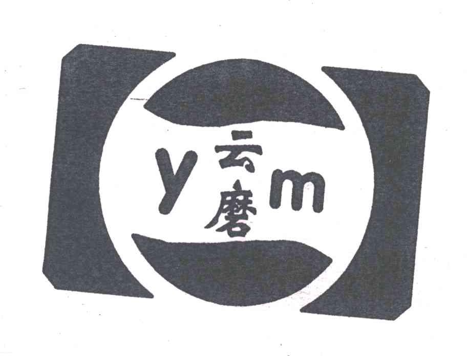 云磨;YM