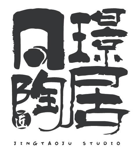 璟陶居 匠 JINGTAOJU STUDIO