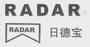 日德宝   RADAR