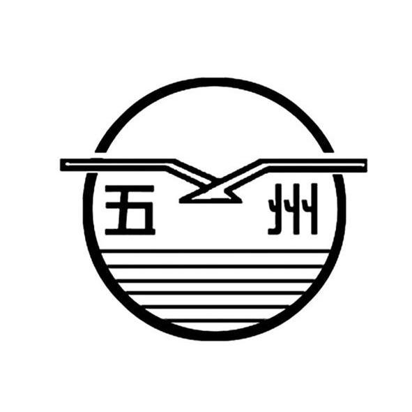 五州