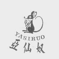 亚仙奴   YASIRUO