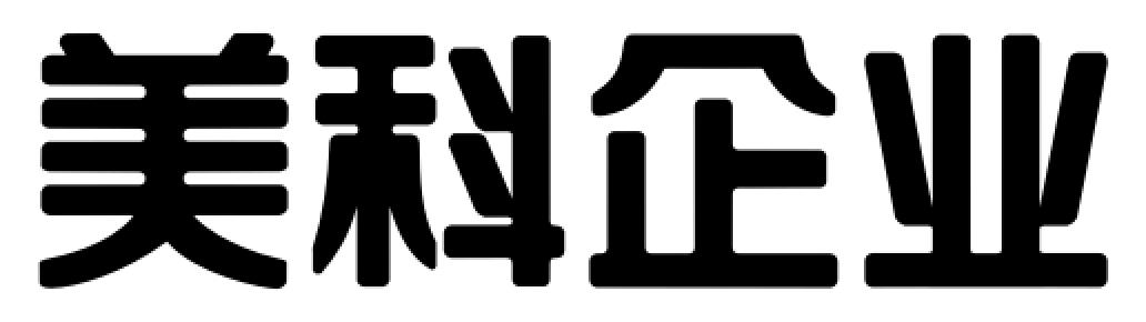 美科企业