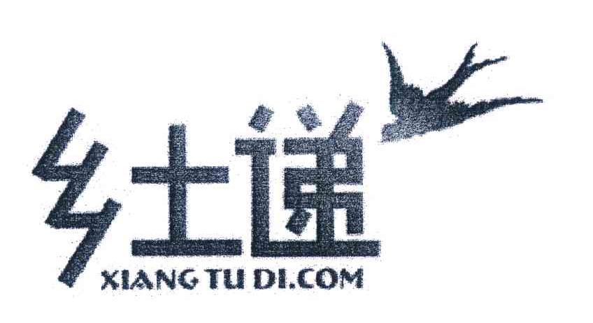 乡土递 XIANG TU DI.COM