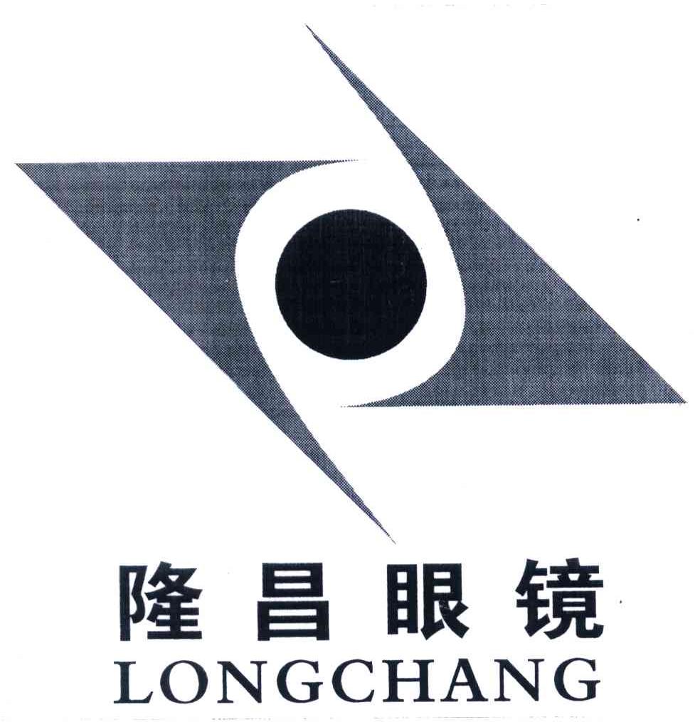 隆昌
