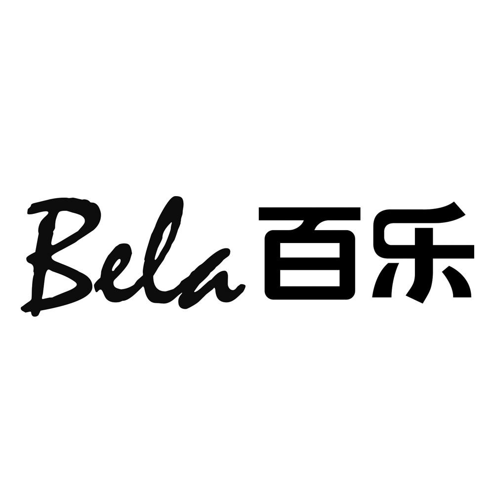 BELA 百乐