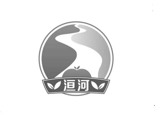 洹河